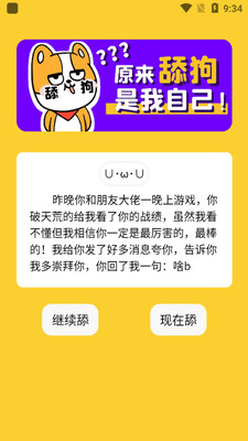 �Ƴ�app��ͼ1