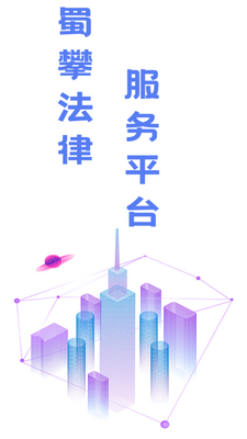 ���ʷ��ɷ���APP��ͼ5