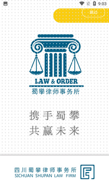 ���ʷ��ɷ���APP��ͼ4