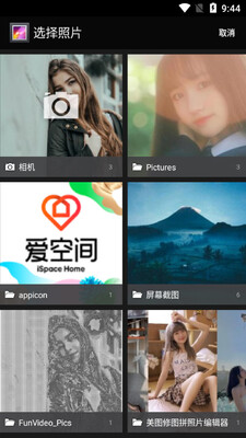�Ÿ����app��ͼ2