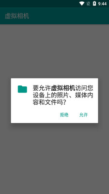 �Ÿ����app��ͼ1