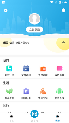 �ߺ������ͨAPP�ٷ����ͼ0