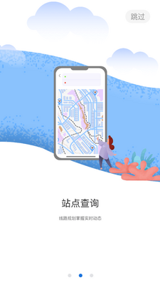�ߺ������ͨAPP�ٷ����ͼ4