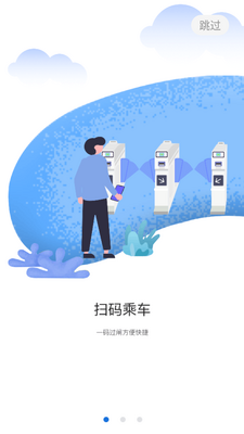 �ߺ������ͨAPP�ٷ����ͼ5