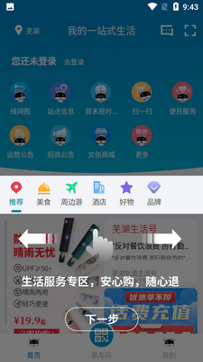 �ߺ������ͨAPP�ٷ����ͼ1