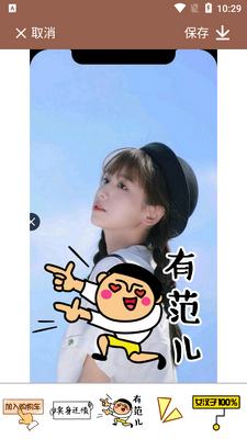 ���PS app��ͼ1