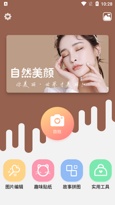 ���PS app��ͼ3