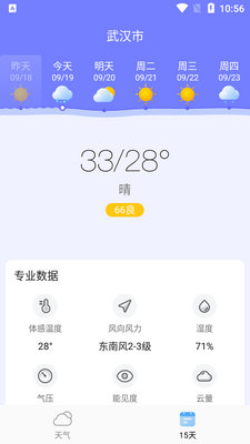 ��»��������׿���ͼ2