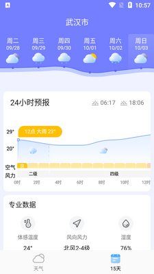 ��»��������׿���ͼ1