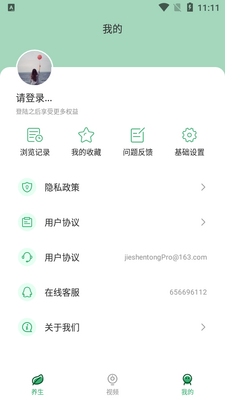 ��������������app��ͼ1