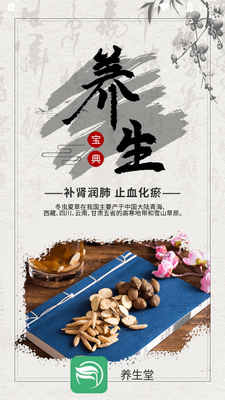 ��������������app��ͼ4