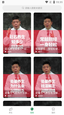 ��������������app��ͼ2