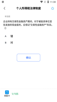 �������ʵ�񱸿�������ͼ1