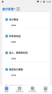 �������ʵ�񱸿�������ͼ4