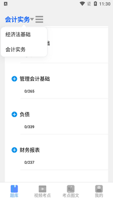 �������ʵ�񱸿�������ͼ2