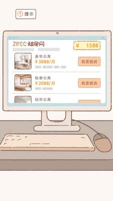 ä��С�����°��ͼ2