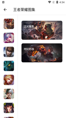 白菜工具箱手机版截图2