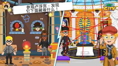 �ҵĳ���34��������(My City Paris)��ͼ0