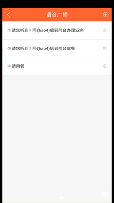 �Ŷ�һ��ͨAPP��ͼ0