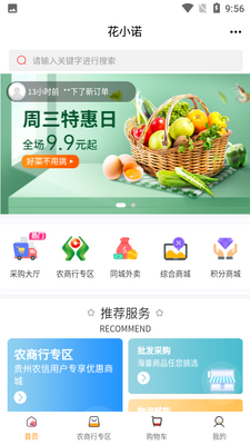 ��СŵAPP��ͼ2