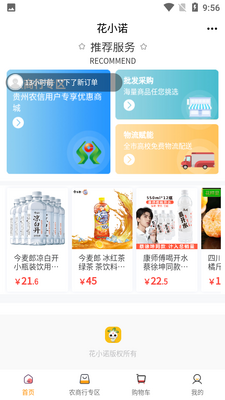 ��СŵAPP��ͼ1