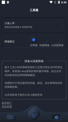 �������¼����app��ͼ2