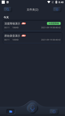 �������¼����app��ͼ3