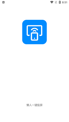 ����һ��Ͷ��app��ͼ3