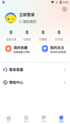 ���˼�ְ��ѧ�����ͼ1