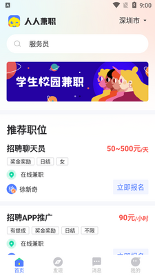 ���˼�ְ��ѧ�����ͼ2