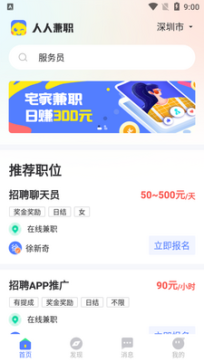 ���˼�ְ��ѧ�����ͼ4