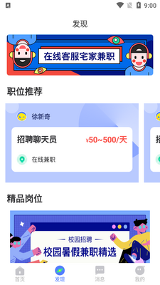 ���˼�ְ��ѧ�����ͼ3