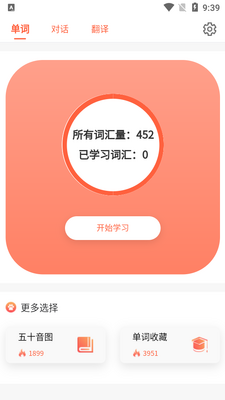 �ڴ�����ѧϰ������ͼ4