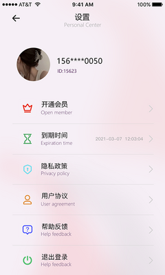 CP�����app���°��ͼ2