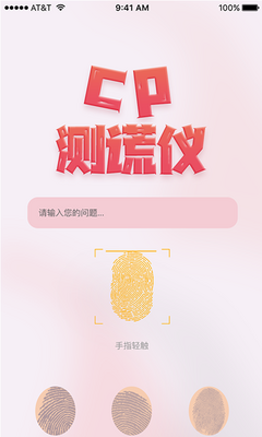 CP�����app���°��ͼ1