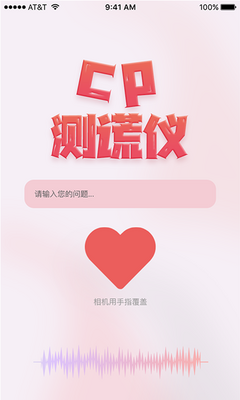 CP�����app���°��ͼ0