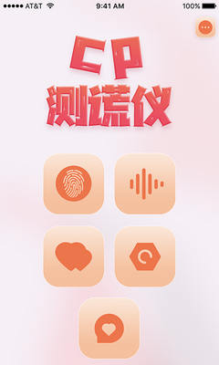 CP�����app���°��ͼ3