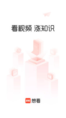 �뿴��Ѷapp��ͼ2
