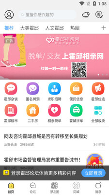 ������̳app��ͼ2
