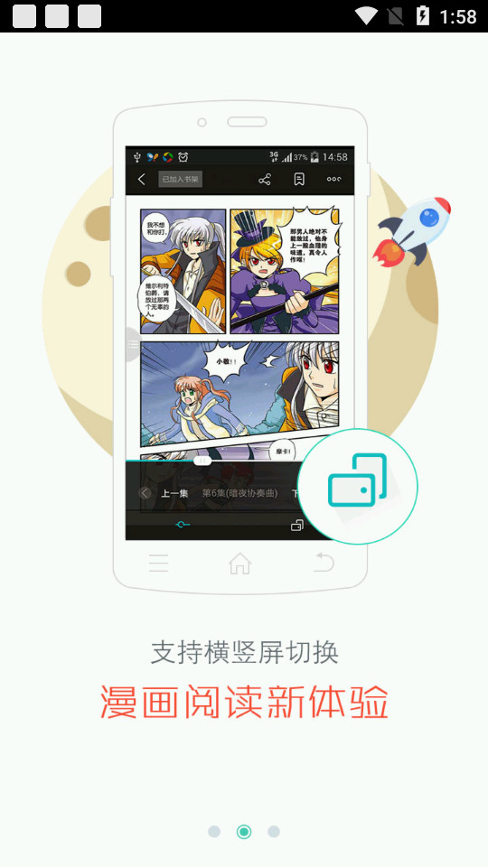 hholove智能猫砂盆app下载