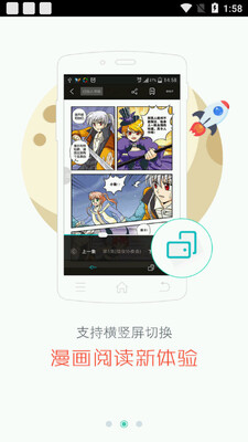 ���Ķ�app(�乾�Ķ�)��ͼ2