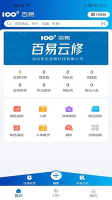 ������app��ͼ0
