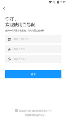 ������app��ͼ3