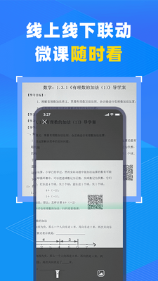 �н����ǽ�app��ͼ0
