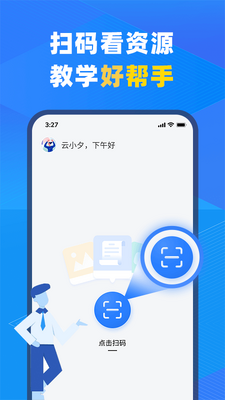 �н����ǽ�app��ͼ2