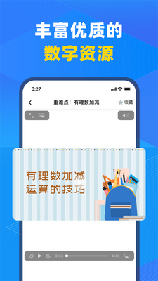 �н����ǽ�app��ͼ1