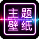 �����ֽ����1.8.0���°�
