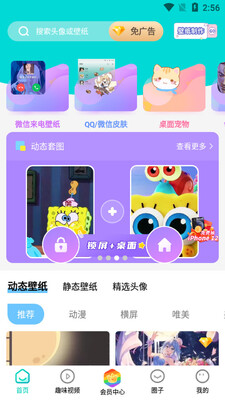�����ֽ�����ͼ2