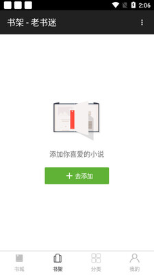 ������app��ͼ2