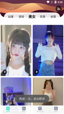 ���Ʊ�ֽapp��ͼ0
